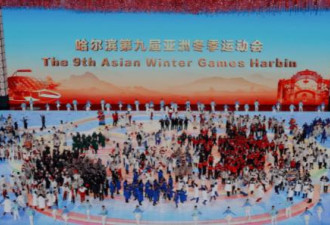 中国宣布悬赏通缉3名美国特工