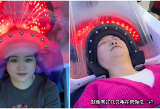 中国掀AI洗头热！整颗头塞进机器 网：触电怎办