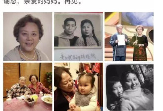 《编辑部的故事》童正维去世，剧中6人已离世