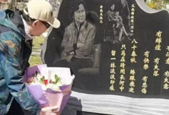 《西游记》杨洁去世8周年，丈夫擦拭墓碑惹人泪目