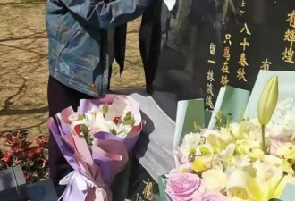 《西游记》杨洁去世8周年，丈夫擦拭墓碑惹人泪目