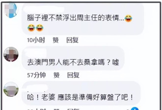 贾静雯老公隐瞒行程去澳门，被质疑欺骗老婆去赌博