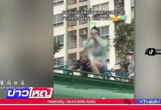 中国女游客包水车泼水节扫射街头 泰国人又怒了