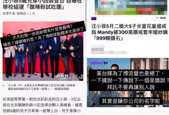 马筱梅罕见动怒，否认结婚维护大S的孩子