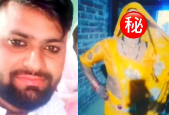 婚礼前变心！新郎“与未来外母私奔” 一事令新娘更崩溃