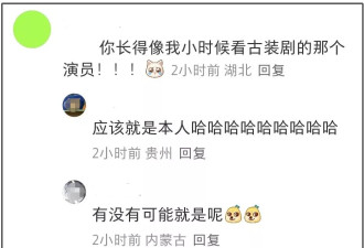 女星杨蓉晒怼脸拍生图，暴露43岁真实状态