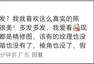 女星杨蓉晒怼脸拍生图，暴露43岁真实状态