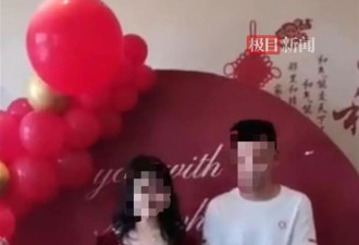 “订婚强奸案”即将公开宣判 婚房至今还遗留着女方衣物 律师解读