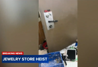 窃贼挖隧道闯入LA珠宝店！盗走$2000万黄金珠宝