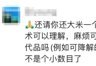 吸睛艺术?狂撒45万黄金!最狂创意人被审判了