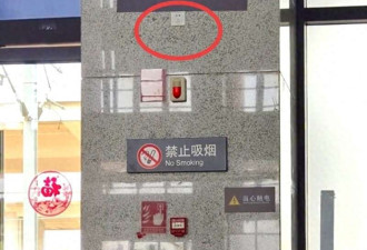 车站免费充电插座几米高 昆明铁路局:正调查