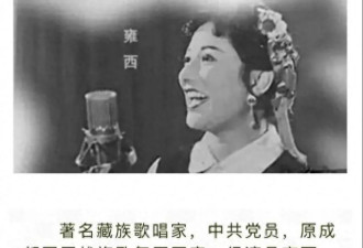 韩红母亲雍西离世 早年丧夫 再嫁后曾遭女儿怨恨