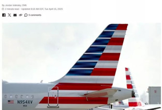 美国航空宣布：明年起大部分航班免费提供Wi-Fi