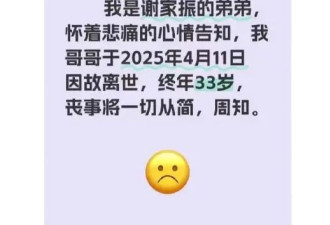 男子因思念亡妻离世，家属：他每天很忧郁...