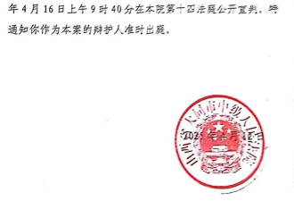 订婚强奸案男方母亲:谈婚论嫁了,怎么可能是强奸?