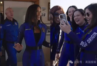  亿万富豪贝索斯未婚妻穿低胸装上太空！ 