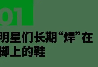 SuperPIECE：穿勃肯，没人再说你是“紧绷的松弛感”