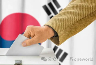 韩国将于6月3日举行大选：谁将成为下一任总统？