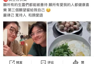 舒淇49岁生日，晒和老公合照，发文感慨....