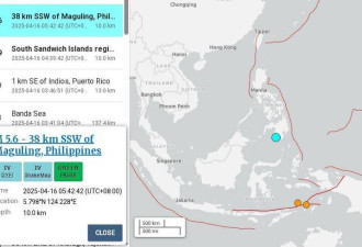 美地质调查所：菲律宾南部外海5.6地震 暂无灾情