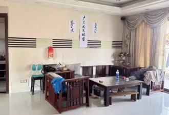 广东佛山一房产七折起拍，原房主竟是大毒枭