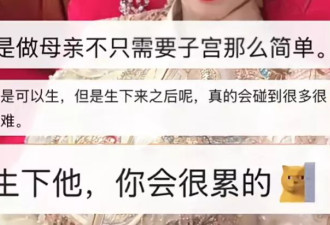 00后“无手”女孩怀孕遭恶评，丈夫怒怼网友