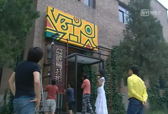 30岁进“青年限定养老院”，50一天我都后悔了