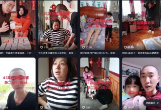41岁高位截瘫女子怀二胎被疑非自愿，本人回应
