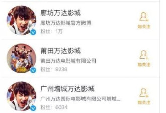 林更新疑与女友同居,历尽千帆,他这次是真爱了吗？