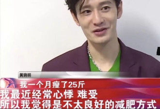黄晓明身材引热议，被赞47岁像27岁
