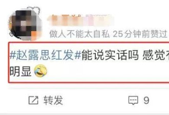 赵露思现身三里屯，生图嘴歪脸肿像发面馒头