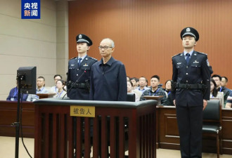 获刑13年！钟自然受贿、故意泄露国家秘密案宣判
