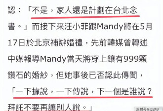 曝大S子女要去上海读书,马筱梅把学校都找好了...