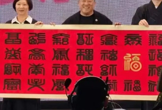 72岁曾志伟庆生摆素宴，半个港圈到场庆祝...