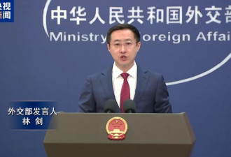 川普再征关税至245% 中国这样回应