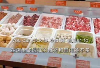 王中磊儿子纽约吃碗麻辣烫花300多，直呼心疼