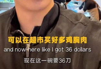王中磊儿子纽约吃碗麻辣烫花300多，直呼心疼