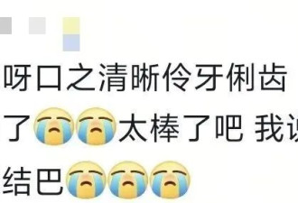 女子当街怒怼“老法师”：专对敏感部位拍！背后暗藏灰产链