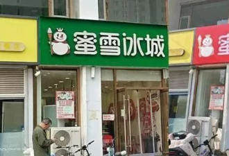 “好色”书记，神秘的“主要负责人”