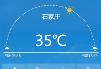 “今年夏天要50多度了”?这是什么恐怖故事
