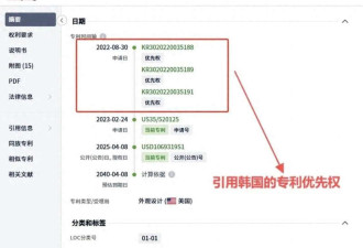 饺子是韩国发明的了!韩国申请专利 美国通过了
