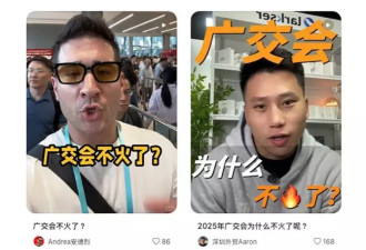 小红书热议“广交会不火了”：美国订单消失
