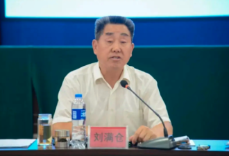 快讯：河南人大常委副主任被捕