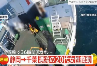 漂流36小时奇迹生还的女生,考研上岸大连海事大学