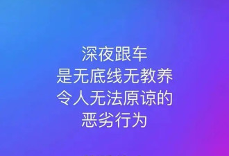 陈昊宇深夜喊话跟车私生：尊重他人也尊重你们自己