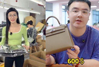中国人出招了，“直播带货”进攻美国