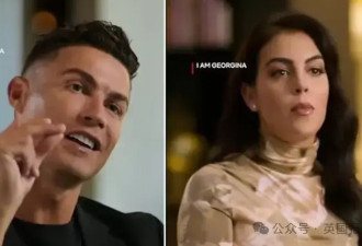  C罗9年女友公开逼婚？秀超大钻戒！ 