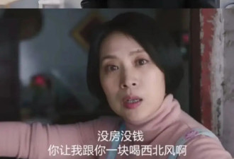 《我的后半生》，70岁正是纯爱的好年纪！