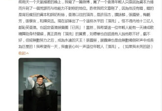 王晶炮轰完香港“顶流”姜涛！再骂萧若元贱到...