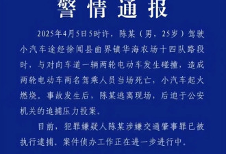 前后5条人命,雷军跌落神坛?小米汽车遭两记重锤